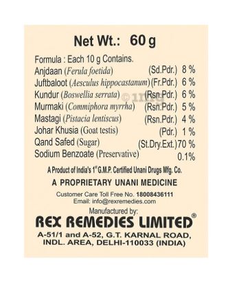 Rex Remedies Majoon Anjdaan Khas Paste - 60 gm (Pack of 3)