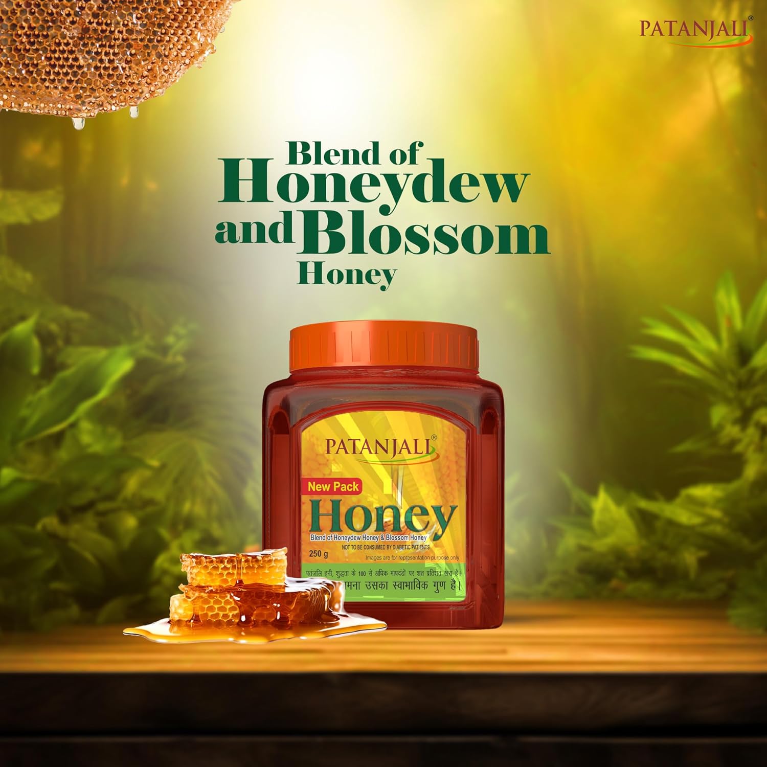 Patanjali Ayurveda Pure Honey 250g for cold, cough and fever reducing the body weight acidity