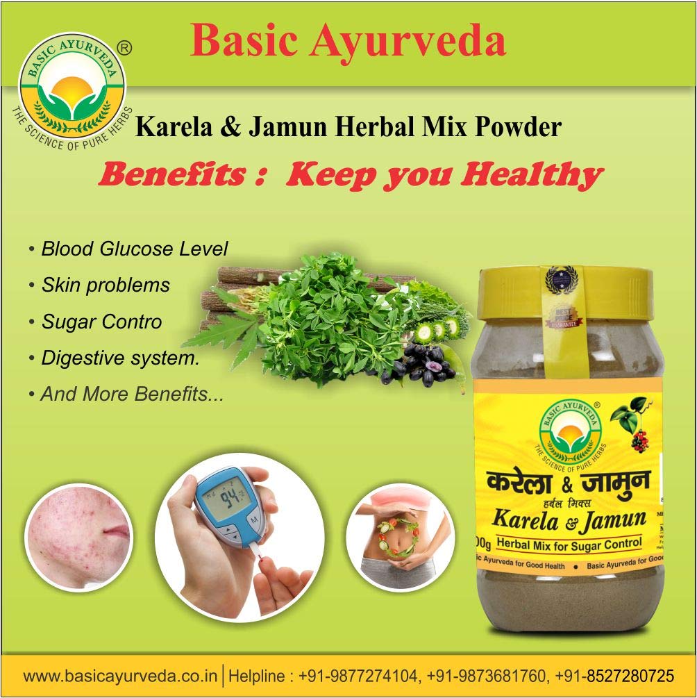 Basic Ayurveda Jamun Powder 200g For energy levels and stamina, blood sugar levels, immunity