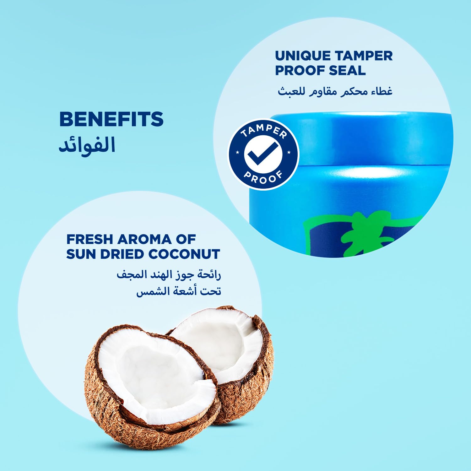 Parachute Coconut Oil - 600 ml (Easy Jar)