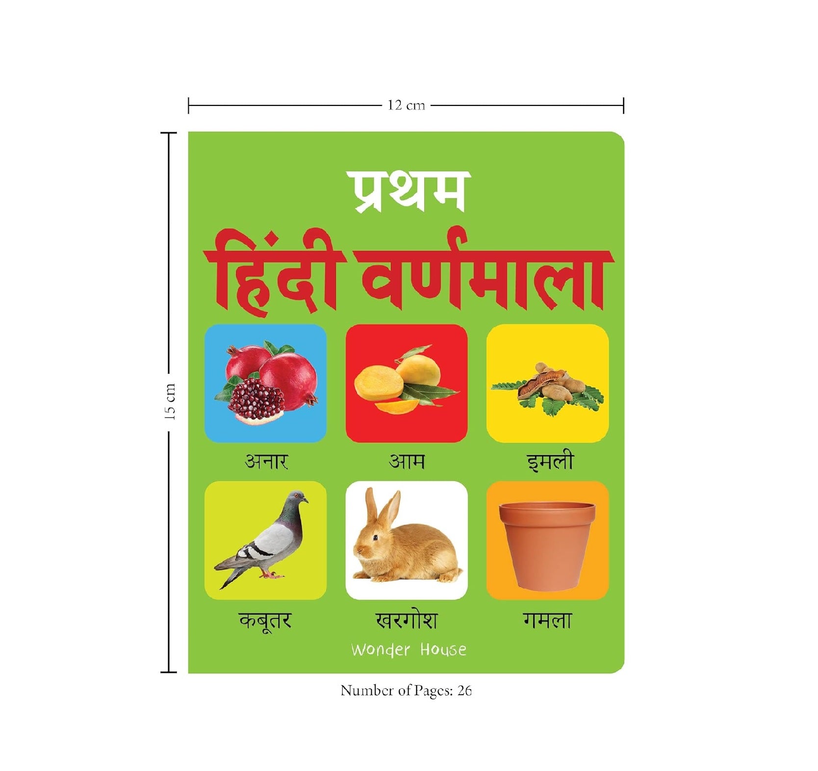 Early Learning Padded Book of Hindi Varnmala: Board Book for Kids | Durable Padded Board Book | Hardcover