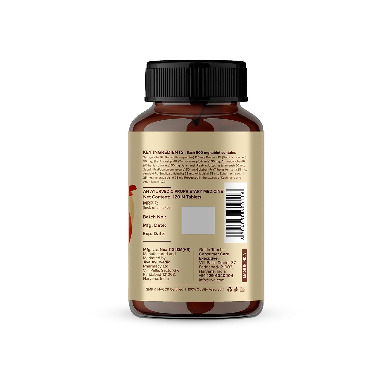 Jiva Ayurveda Equiline (120 Tablets) For immune system, Blood Pressure, Anxiety and Hypertension