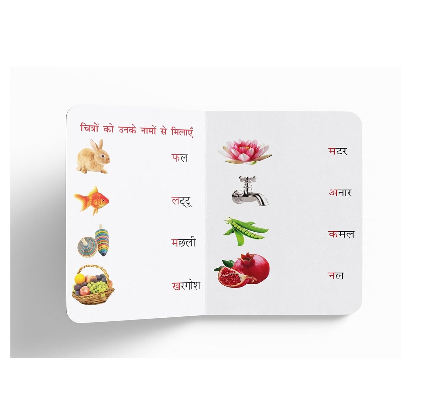 Early Learning Padded Book of Hindi Varnmala: Board Book for Kids | Durable Padded Board Book | Hardcover