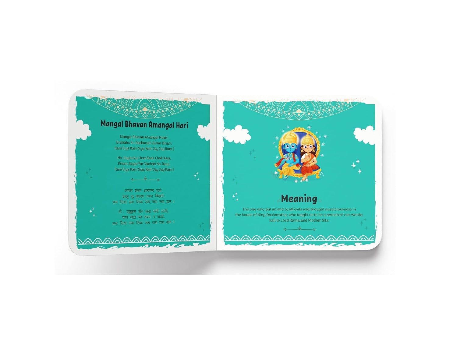 Bhajans for Kids – Illustrated Devotional Song Book for Children: Popular Bhajans in English, Hindi & Sanskrit with Easy Meaning | Board book