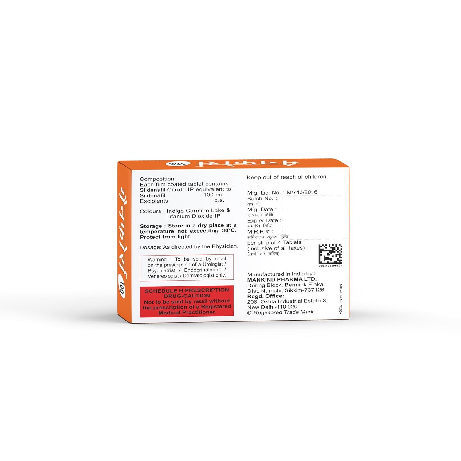 Manforce 100 - Strip of 4 Tablets