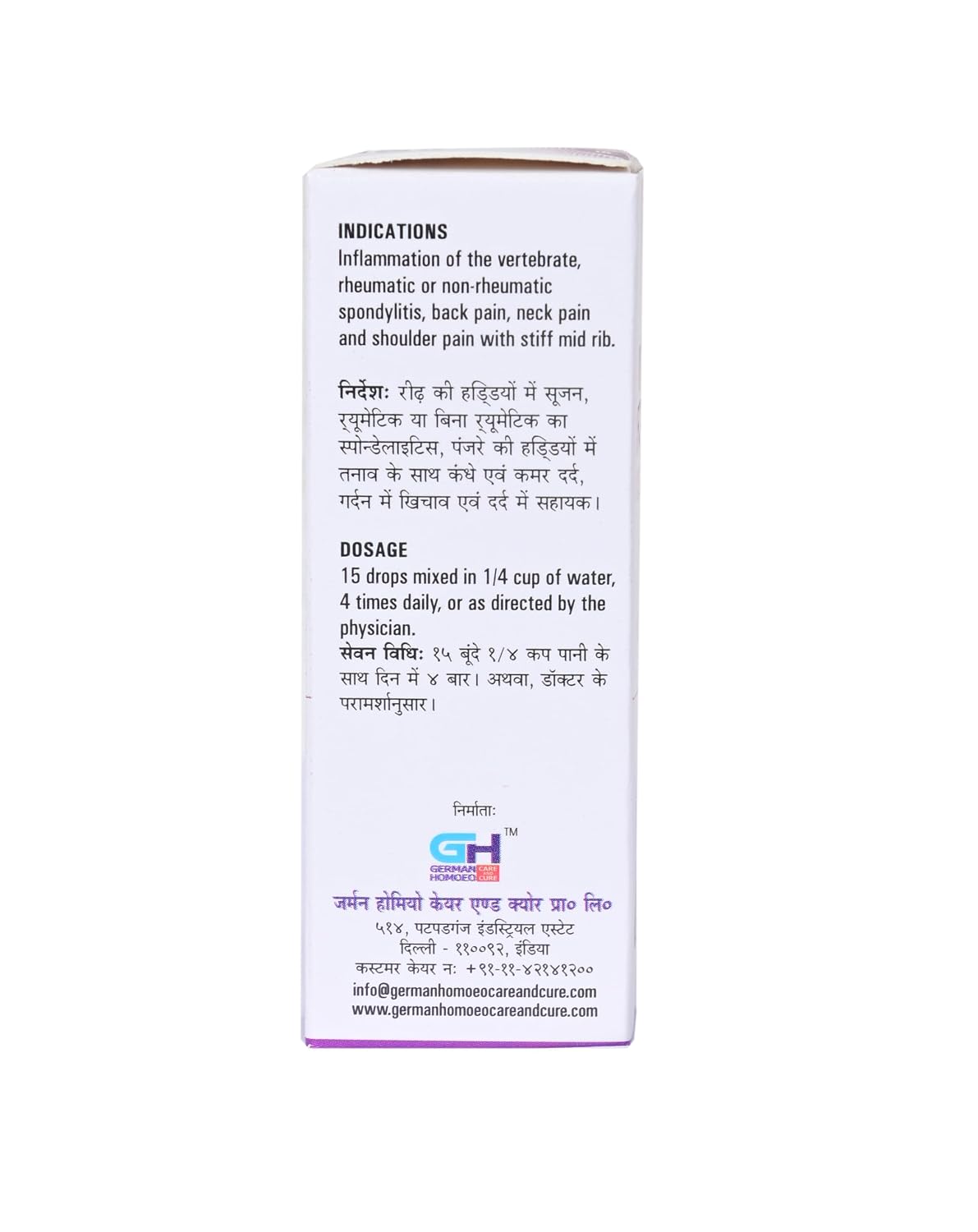 Spondylitis Drops | 30ml
