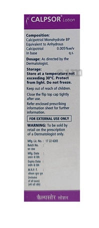 Eris Oaknet CALPsor Lotion 15ml