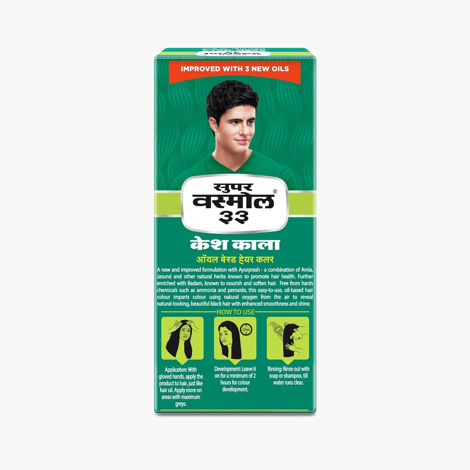 Vasmol Super 33 Kesh Kala 75Ml - Pack Of 4