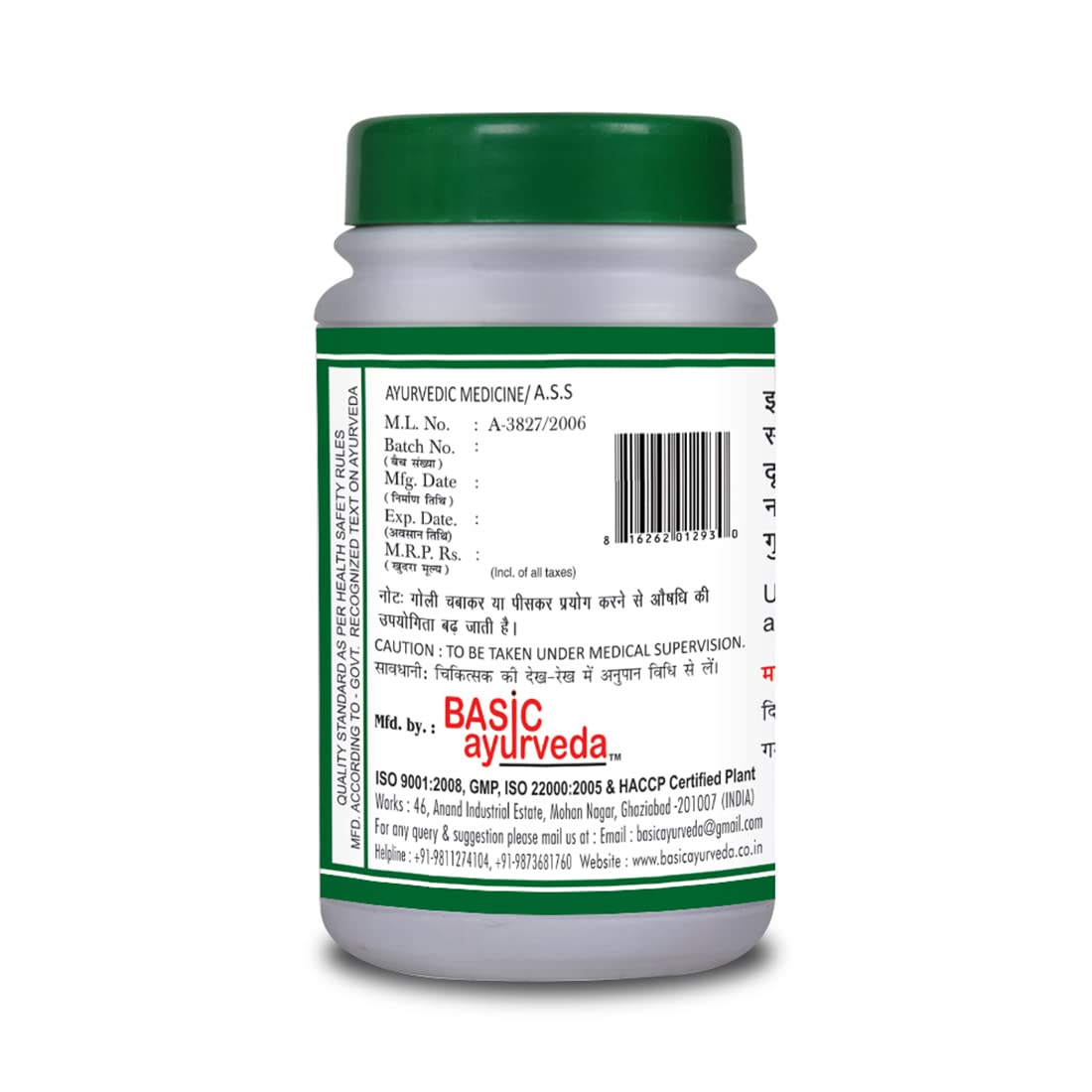 Basic Ayurveda Rashnadi Guggulu Tablet 40 Tablets For headache, rheumatic pains, neurological disorders