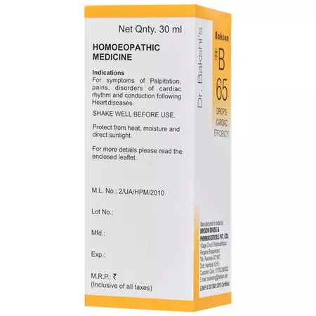 Bakson B65 Cardiac Efficiency Drops (30ml) For Palpitation, Chest Pain, irregular pulse and heartbeat, Heart Tonic