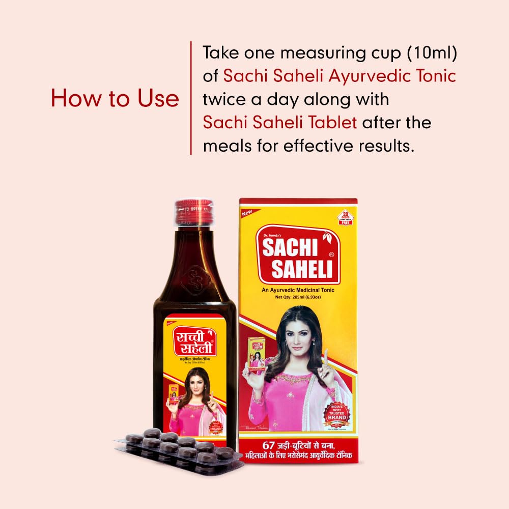 Sachi Saheli Ayurvedic Syrup For Women 205 ml