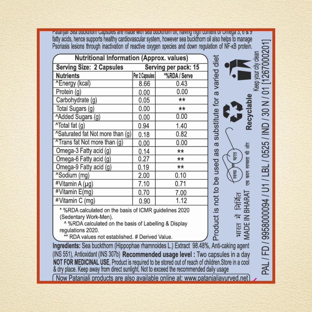 PATANJALI SEA BUCKTHORN 30 CAPSULES for healthy heart, improve immunity