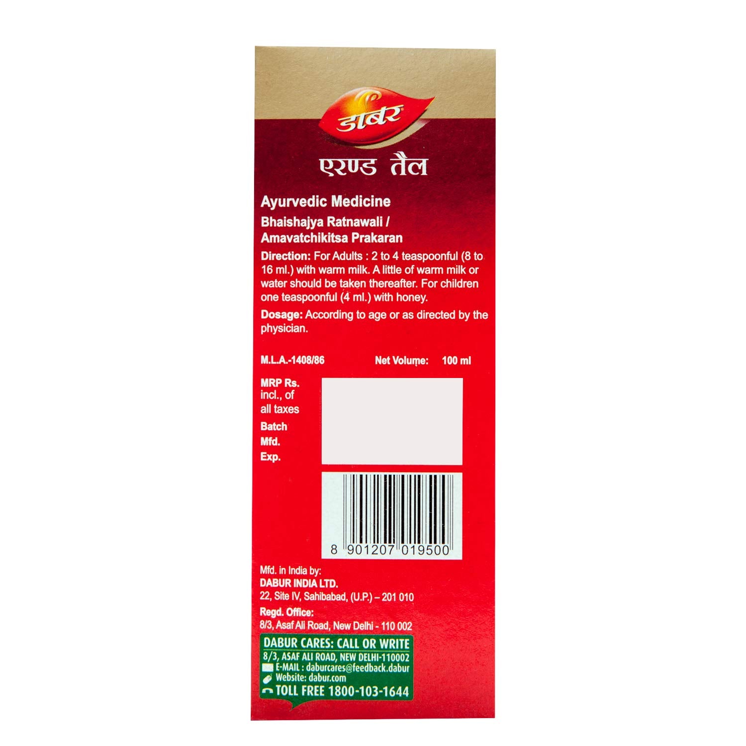 Dabur Ayurvedic Erand Tail (Castor Oil) (100ml) for children constipation