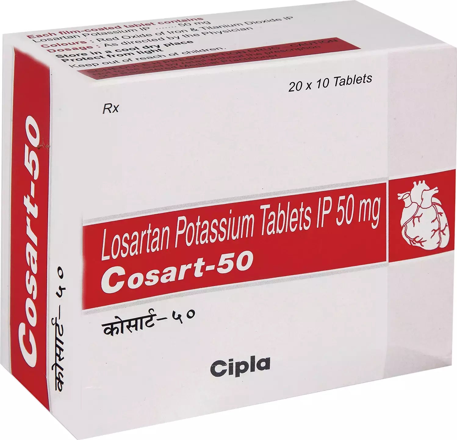 Cosart 50mg Tablet – 20 Tablets For Hypertension (high blood pressure)
