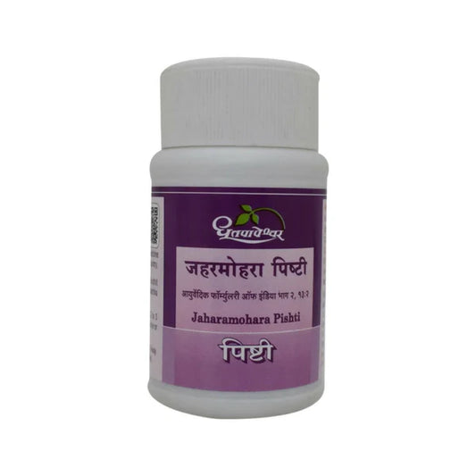 Dhootapapeshwar Jaharmohara Pishti - 10 gm
