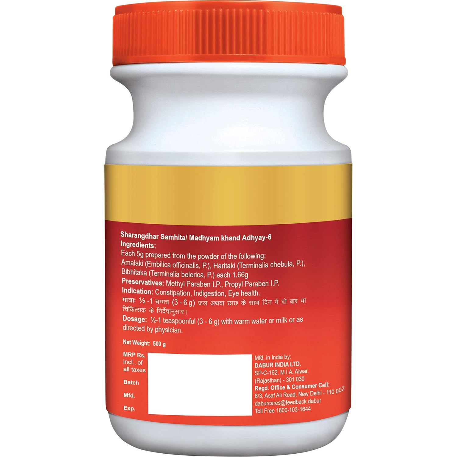 Dabur Triphala Churna Ayurvedic Remedy for Gastro Intestinal Health - 500 g