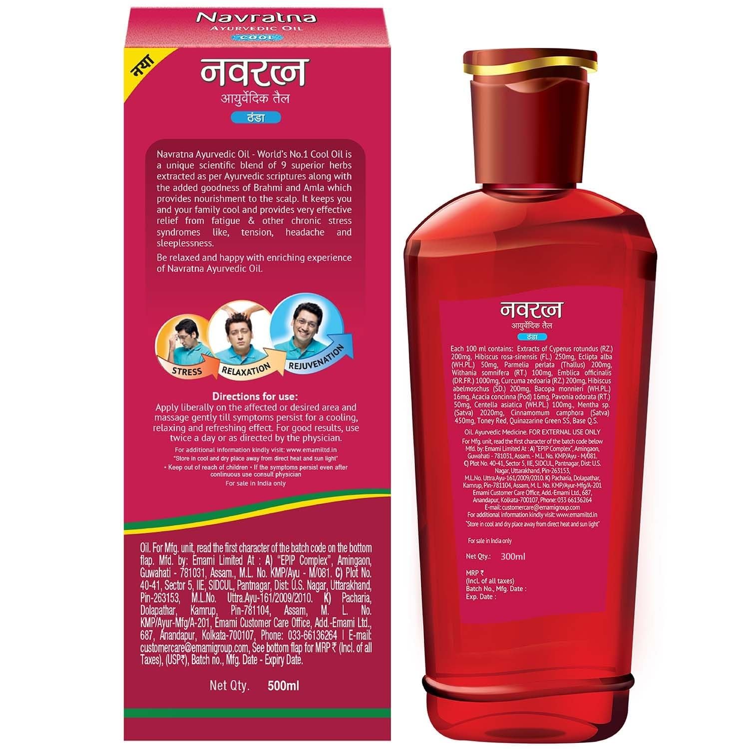 Navratna Ayurvedic Cool Oil | Combination of 9 Ayurvedic Herbs | Relieves Headache, Body ache, Tiredness, Sleeplessness & Tension 300
