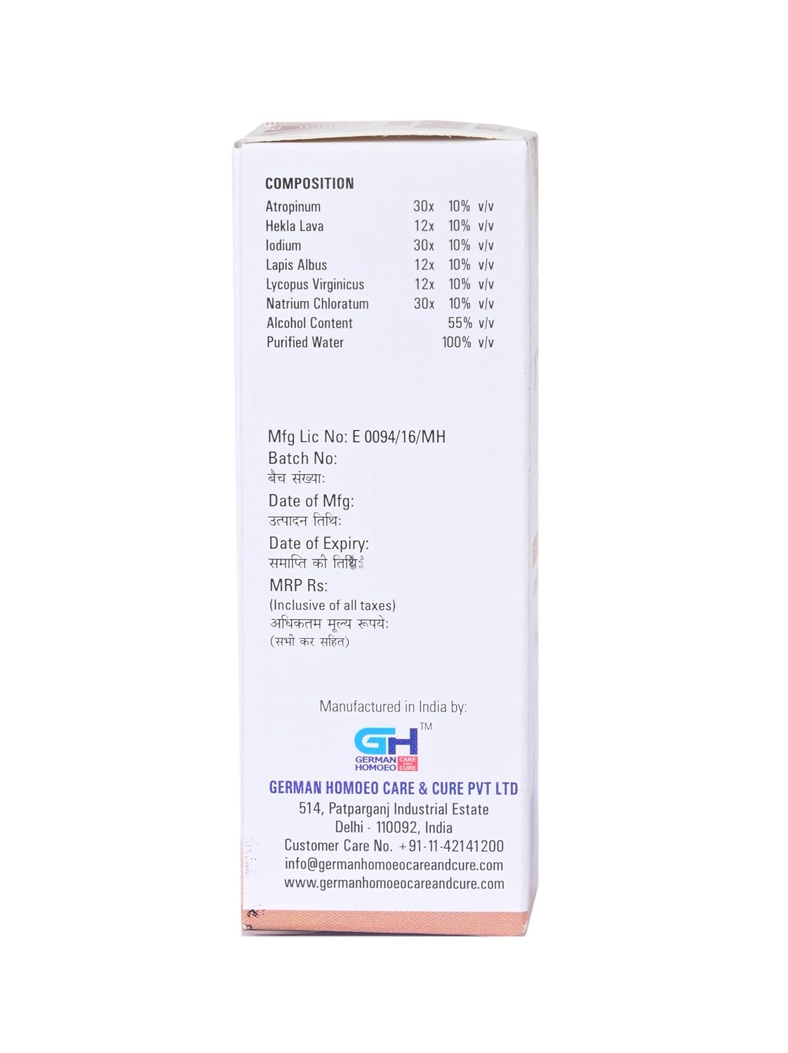 Thyroid Drops 548 | 30ml