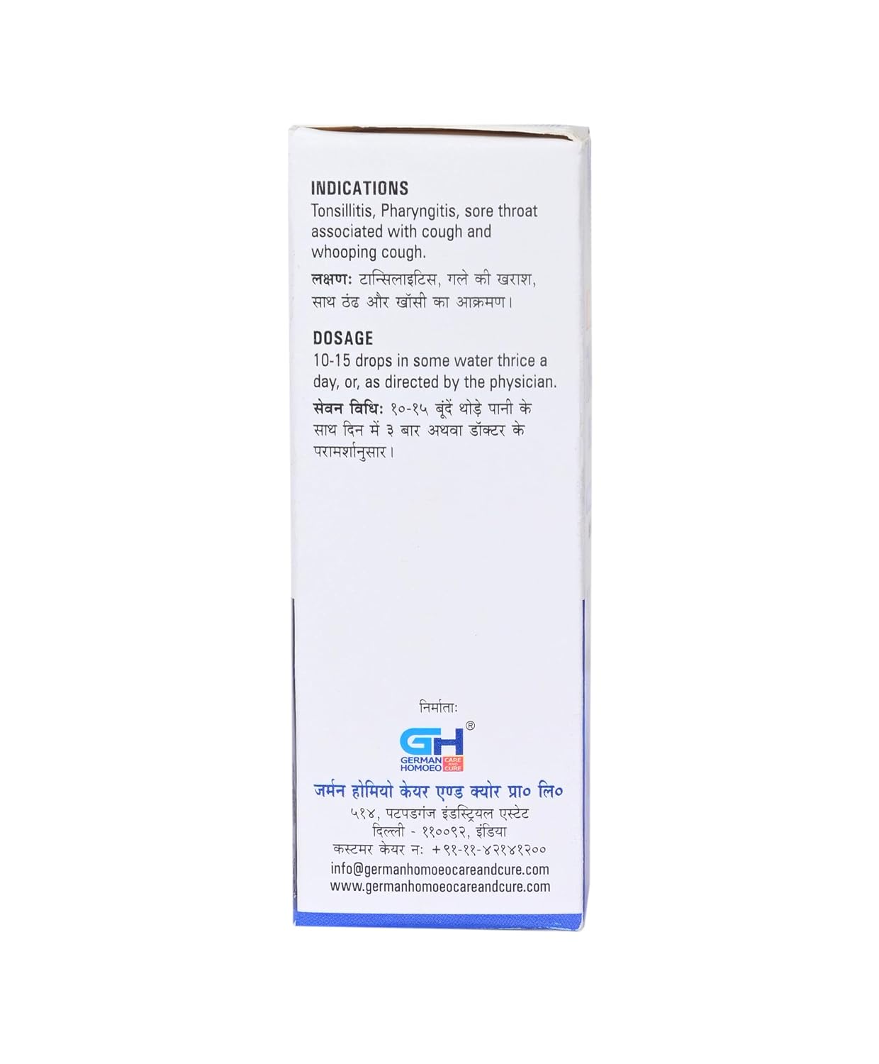 Tonsil Drops | 30ml