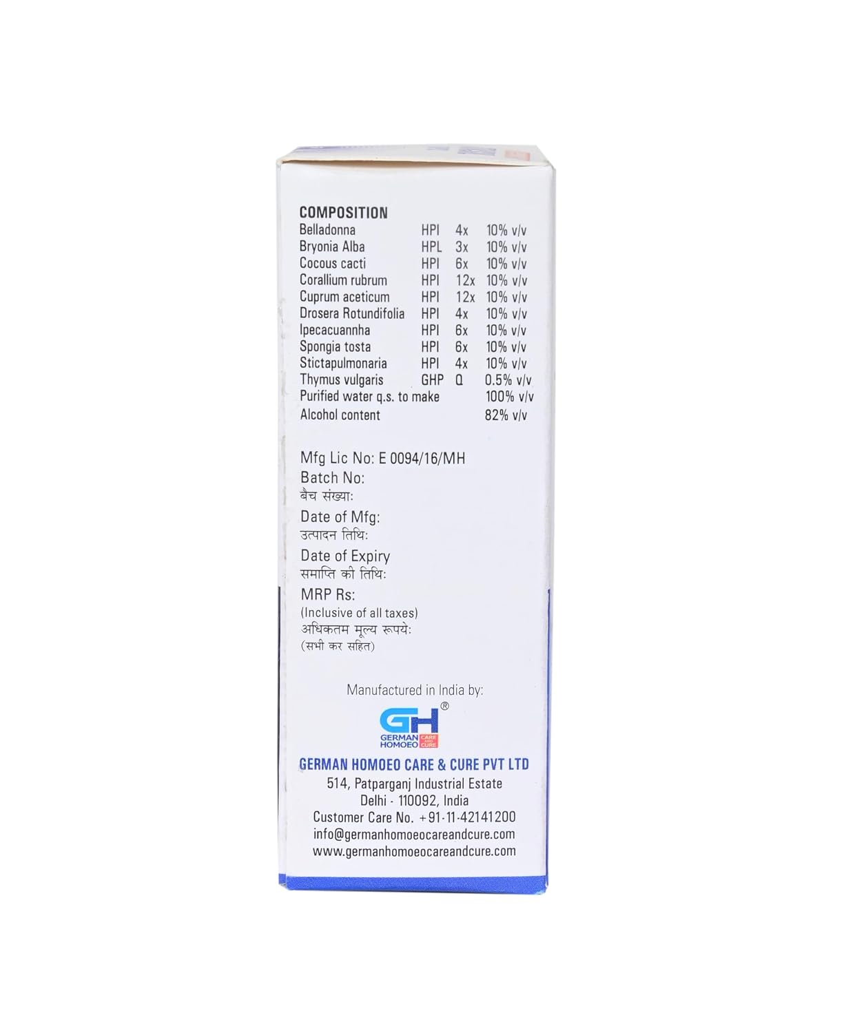 Tonsil Drops | 30ml