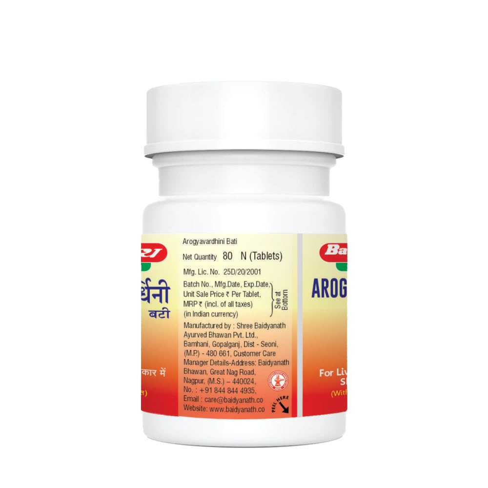 Baidyanath Jhansi Arogyawardhini Bati - 80 Tabs