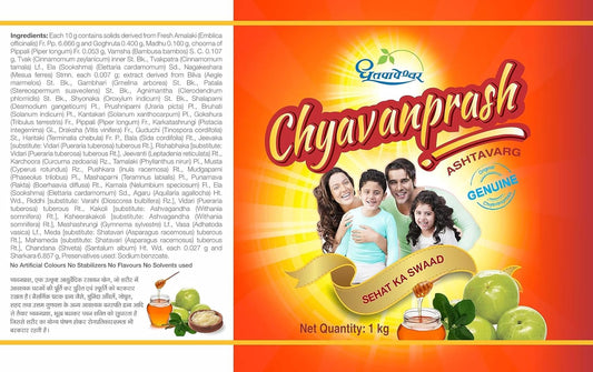 Dhootapapeshwar Chyavanprash (Ashtavarg) 1 kg for weakness, cold, cough