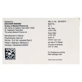 Glimestar-PM2 Tablet ER – 10 Tablets for control blood sugar level