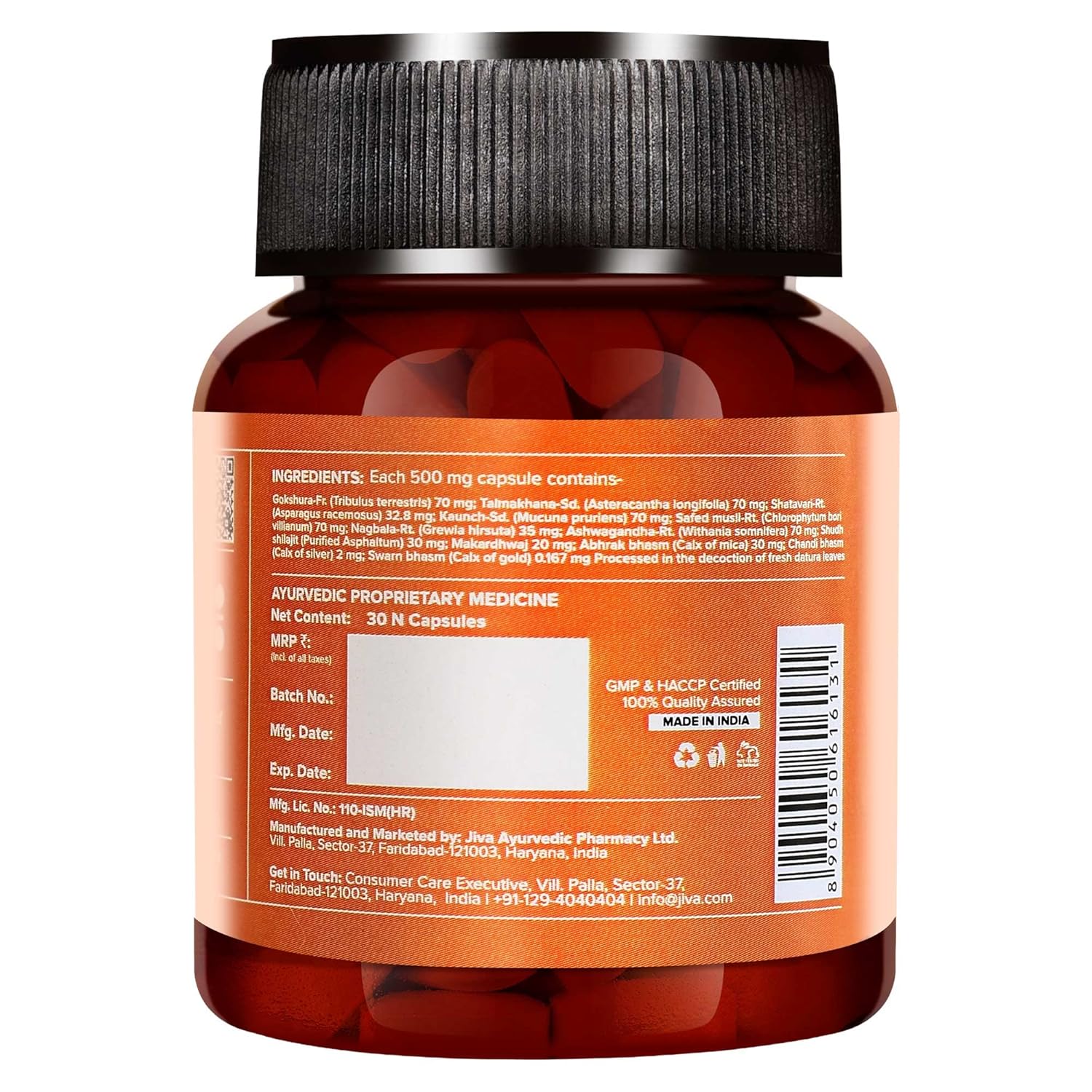 Jiva Oaj Shakti - 30 * 2 Capsules Beneficial for physical and mental performance