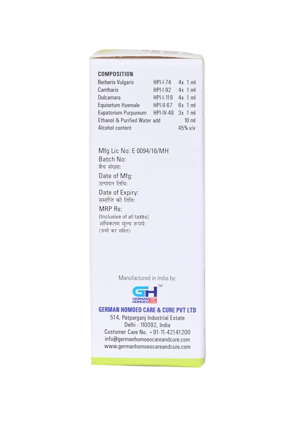 UTI Plus Drops | 30ml