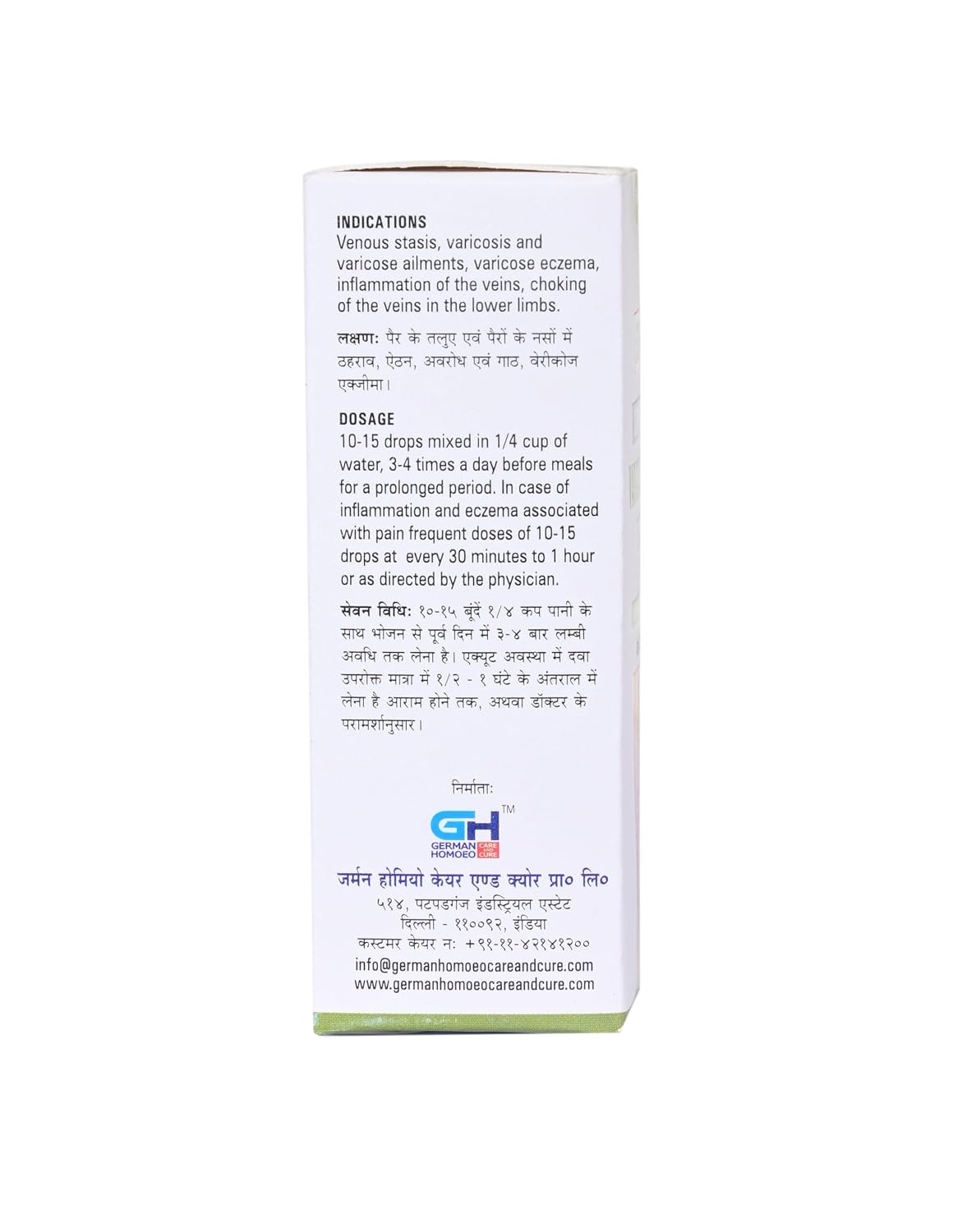 Varicose Veins 539 | 30ml