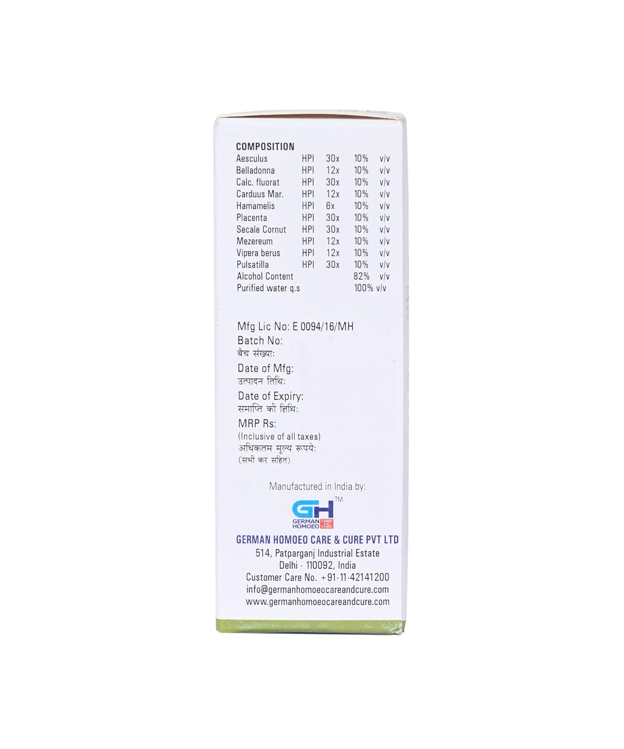 Varicose Veins 539 | 30ml