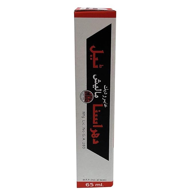 Dharasana Malis Tel Oil (65ml) For arthritis pain, sciatica, rheumatism, joint pain, back pain