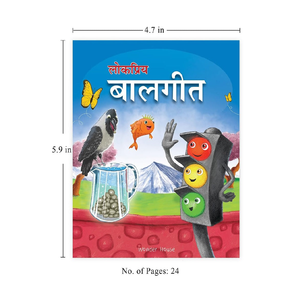 Lokpriya Baalgeet – Illustrated Hindi Rhymes Padded Book for Children | Board book – Picture Book