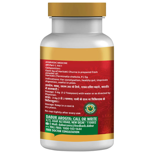Dabur Ayurvedic Haritaki Churna (100g) for intestinal worms, bloating, asthma, bronchitis, rhinitis
