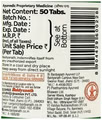 Baidyanath Pirrhoids Tablet (50tab) for constipation, Pain, itching, piles