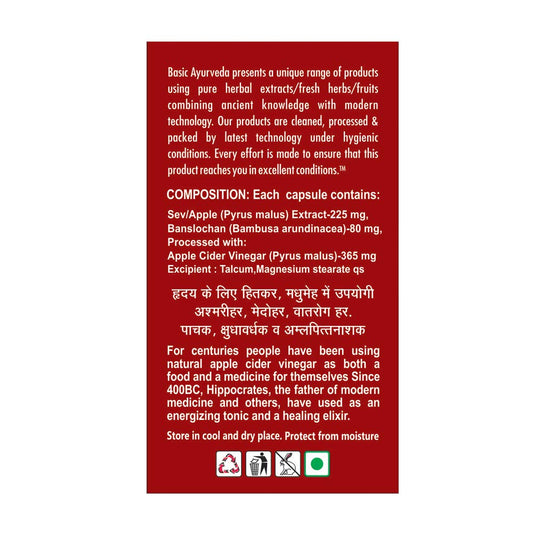 Basic Ayurveda Apple Cider Vinegar Capsule 40 Capsules For digestion, skin health, weight loss