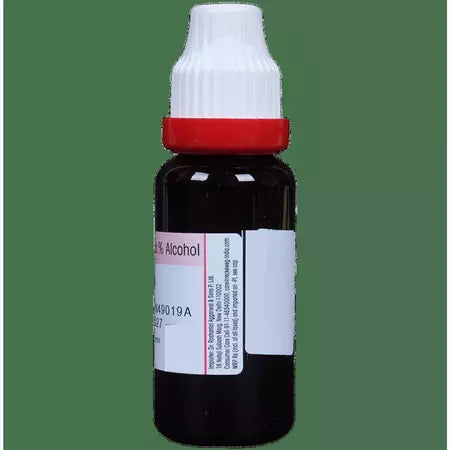 Dr. Reckeweg Crataegus Mother Tincture 1X (Q) (20ml) for chest pain heart diseases