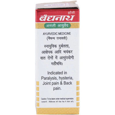 Baidyanath Vatchintamani Ras (Swarna Moti Yukta) (10tab) For Weakness Of Limbs, Nerve Pains