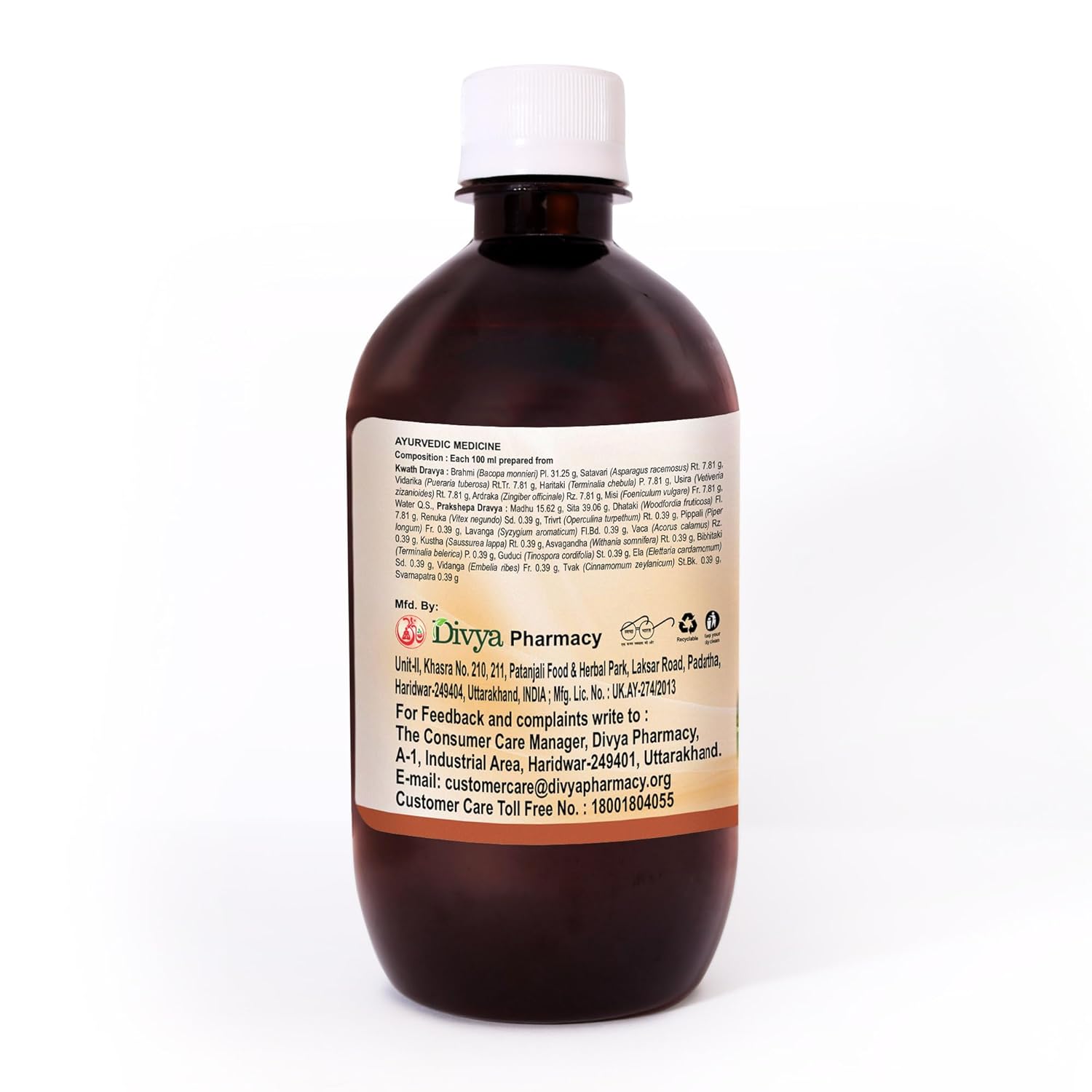 Patanjali Divya Sarswatarishta - 450 Ml