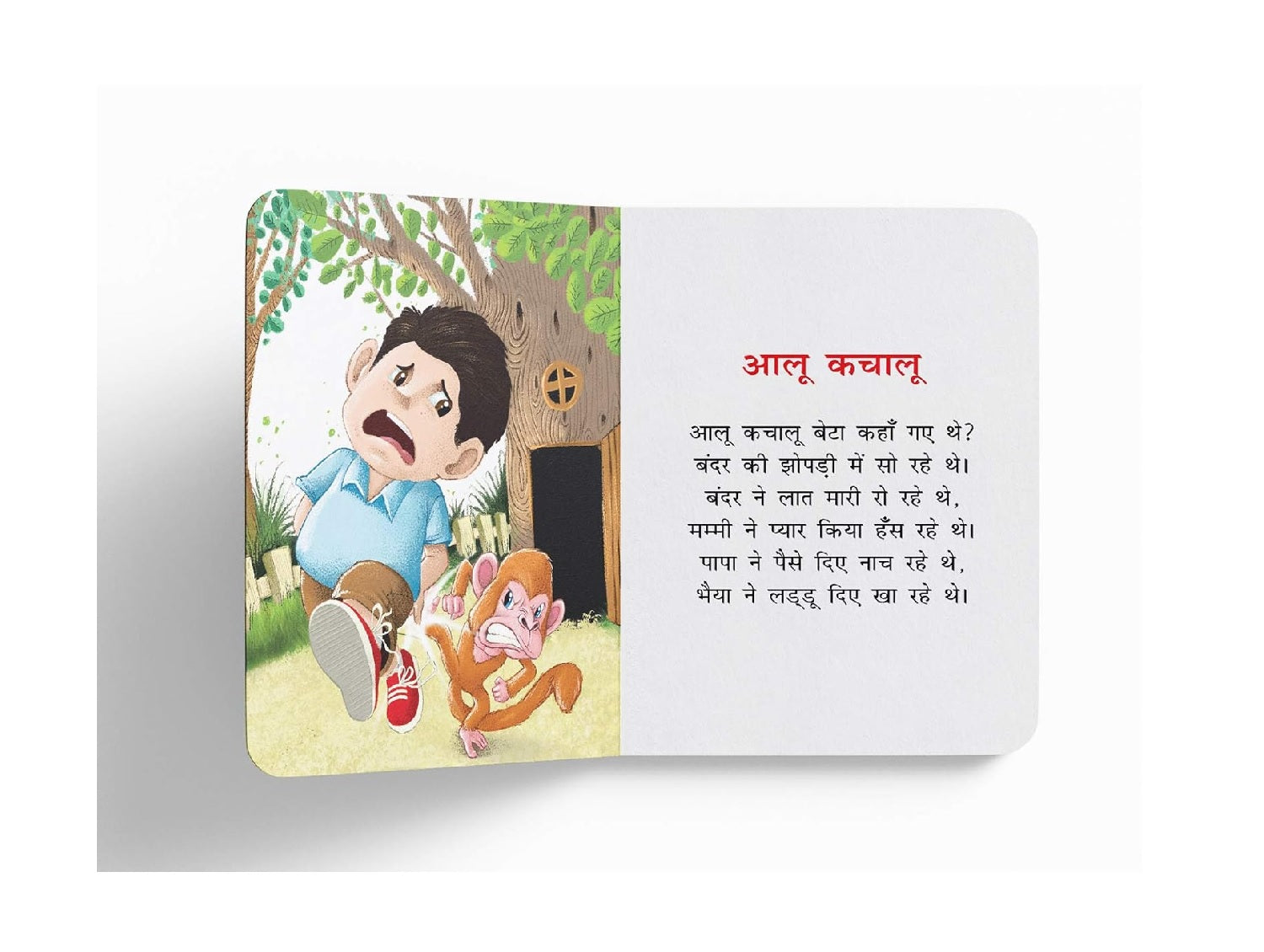 Lokpriya Baalgeet – Illustrated Hindi Rhymes Padded Book for Children | Board book – Picture Book