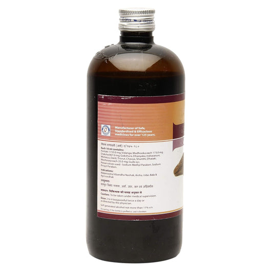 Dhootapapeshwar Abhayarishta 450ml for constipation, detoxification, defecation