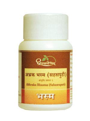 Dhootapapeshwar Abhraka Bhasma (Shataputi) 1 gm for chronic asthma
