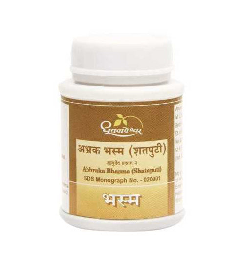 Dhootapapeshwar Abhraka Bhasma (Shataputi) 5 gm for fever, cough, anemia, asthma