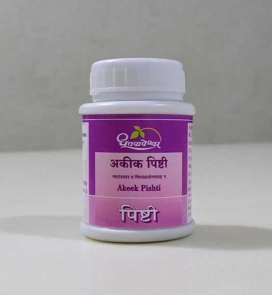 Dhootapapeshwar Akeek Pishti 5 gm for treating Eye-sight, heart related ailments, Urinary tract diseases, Heart disease
