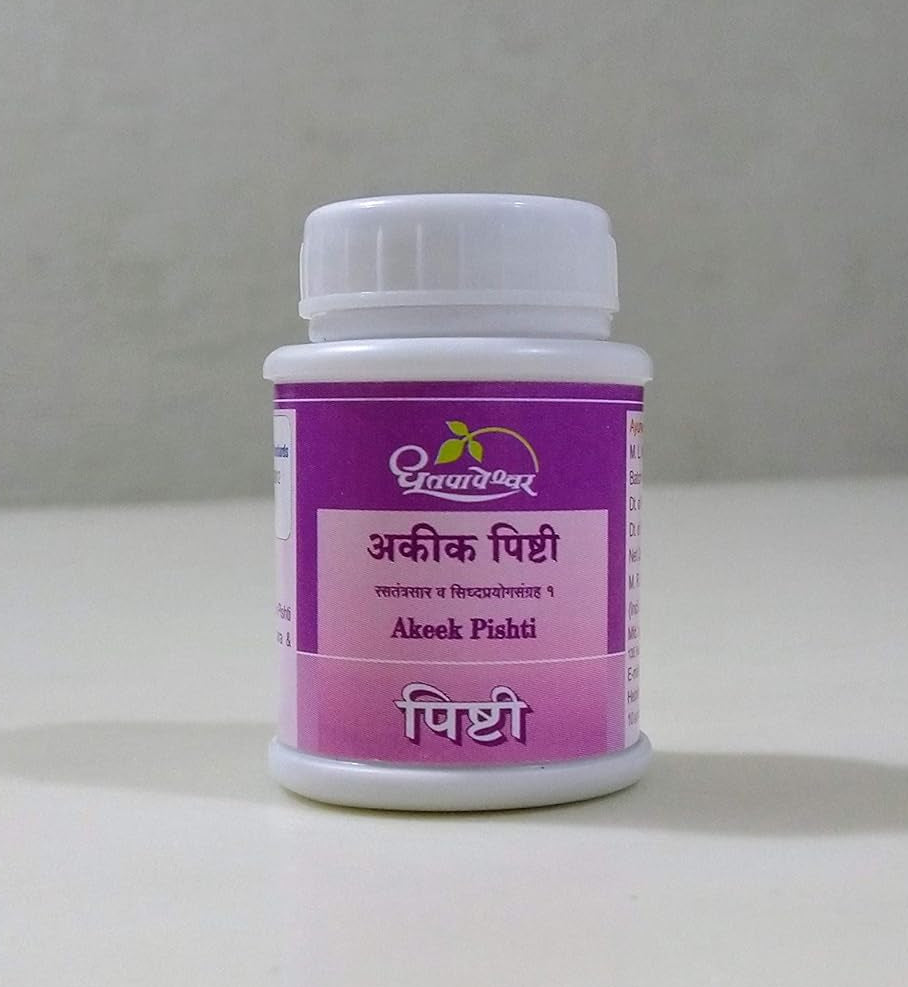 Dhootapapeshwar Akeek Pishti 5 gm for treating Eye-sight, heart related ailments, Urinary tract diseases, Heart disease