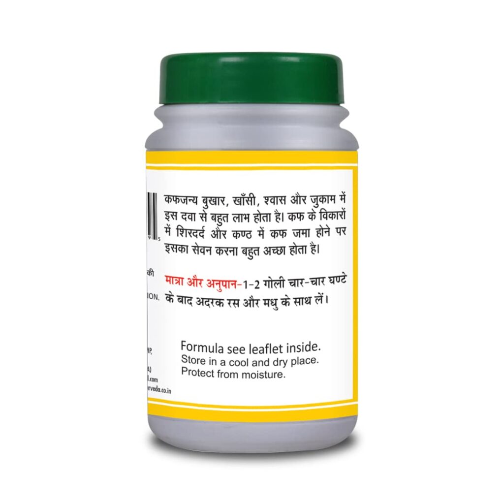Basic Ayurveda Kafketu Ras Tablet 40 Tablets For respiratory ailments, cough and cold
