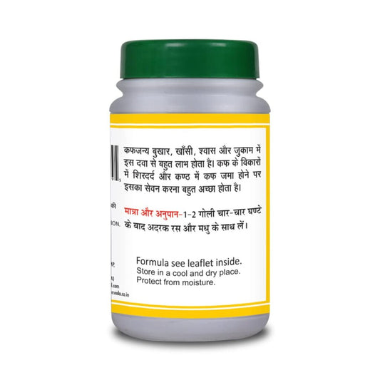 Basic Ayurveda Kafketu Ras Tablet 40 Tablets For respiratory ailments, cough and cold