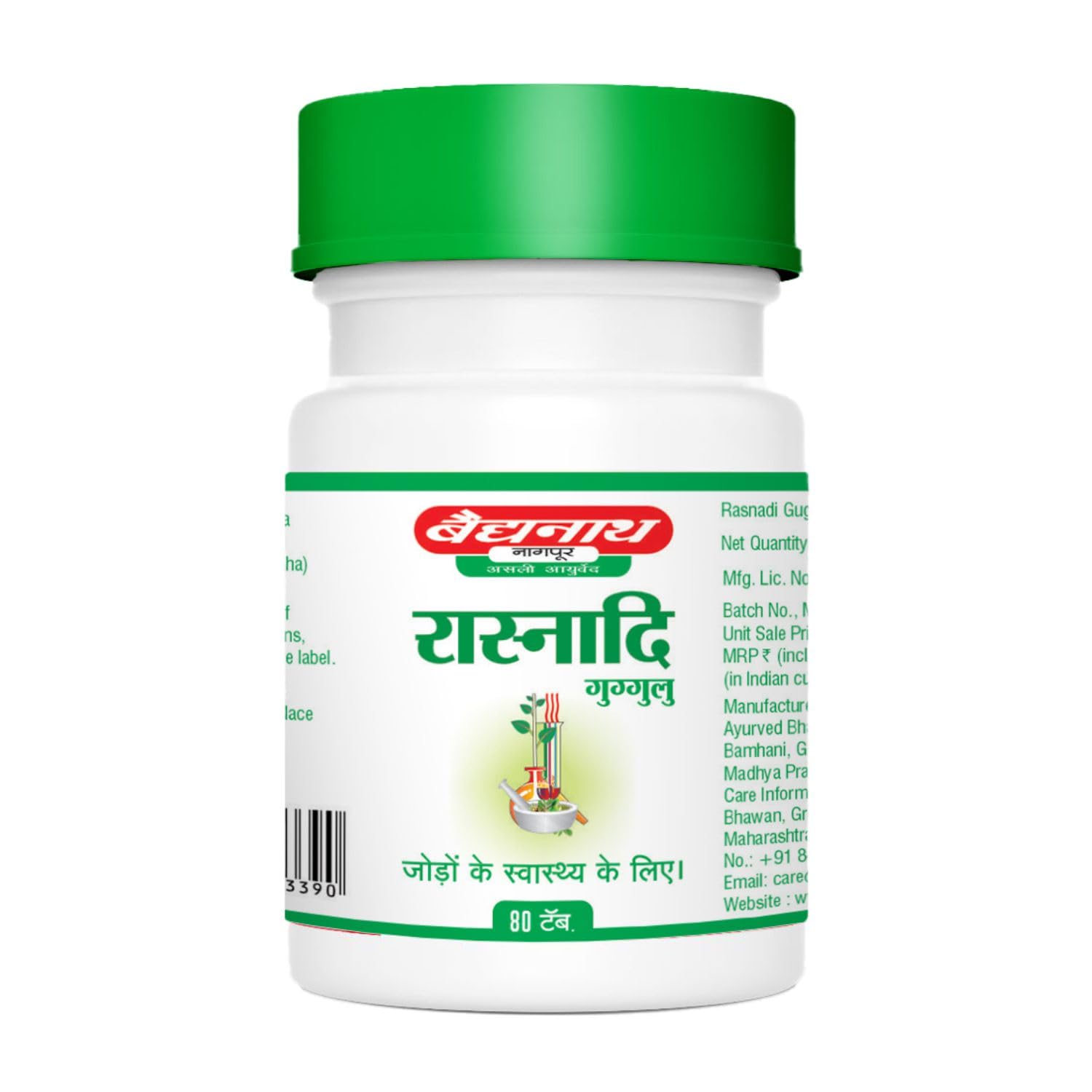 Baidynath Rasnadi Guggulu – 80 Tablet