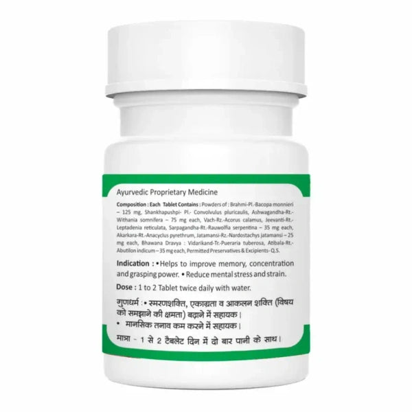 Baidyanath Brain Tab 50 depression fever care