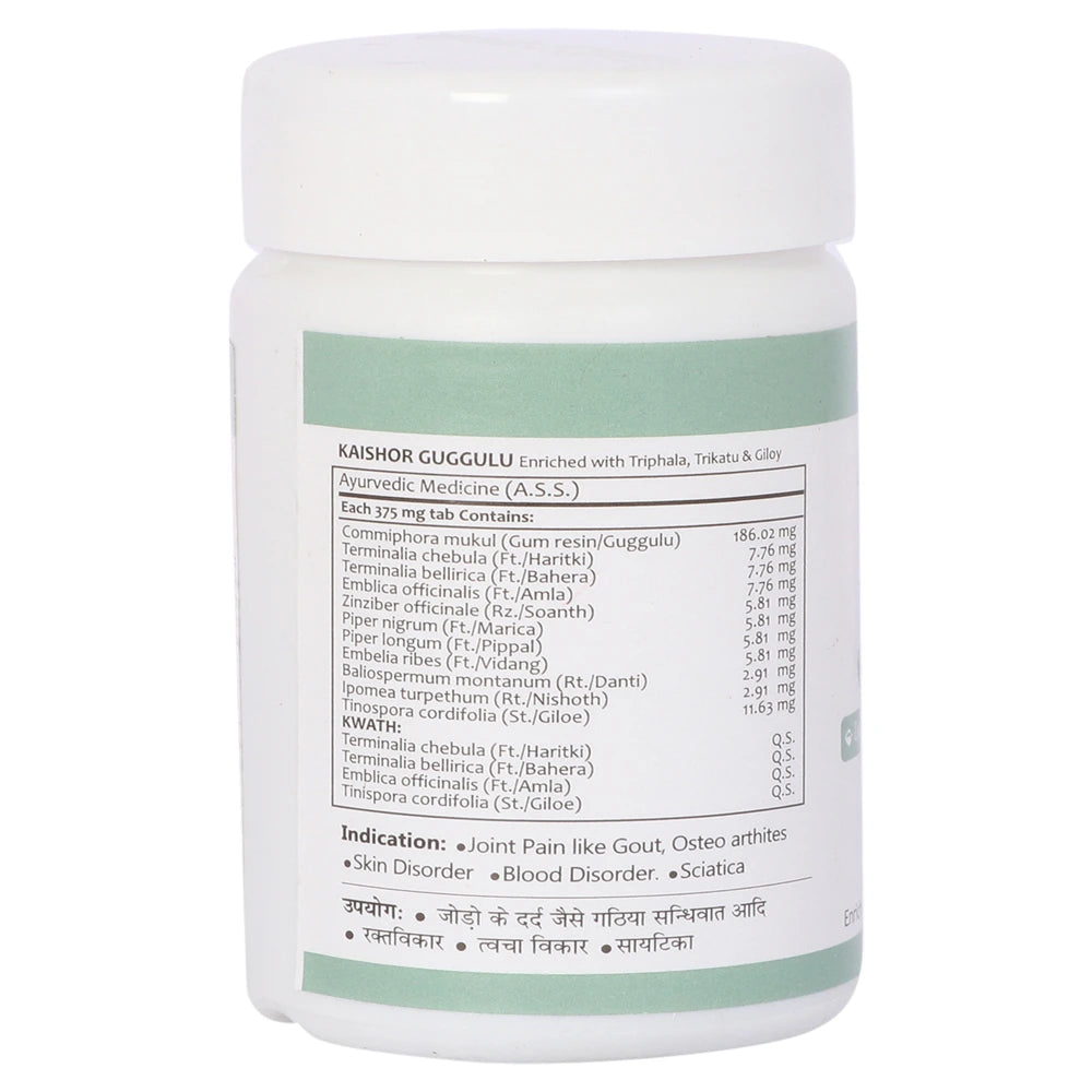 Baidyanath KAISHOR GUGGULU 120Tablets for ulcers, leprosy, boils, fistula, sciatica